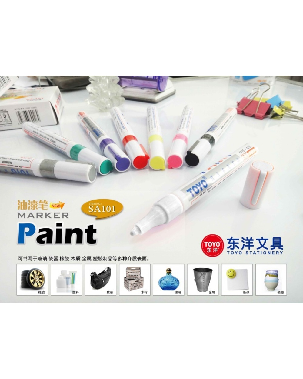 1Pcs Waterproof Color Markers Durable White Markers Pneumatic Markers Rubber Fabric Metal Paint Permanent Face Paint M front-4