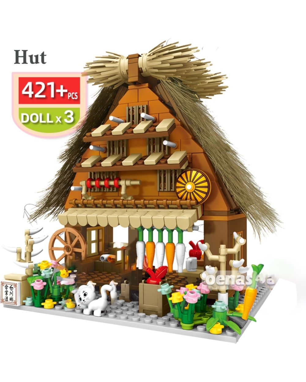 Mini City Street View Building Blocks Japanese Style Architecture Taiyaki Shop Variety Store House Model Toys Kid Gift front-4