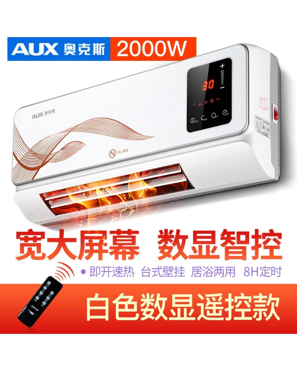 220V Household Wall-Mounted Electric Heater Waterproof Energy-Saving 3Rd Gear Ptc Ceramic Heating Air Conditioner For W front-5