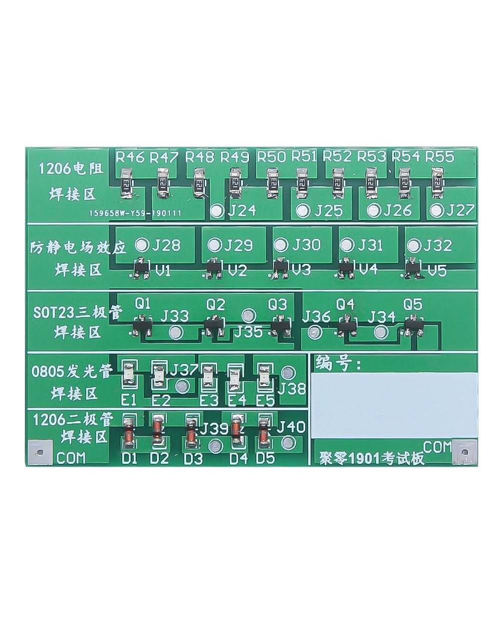 Diy Kit Smt Smd Component Welding Practice Board Rgb Led Flashing Controller Resitor Diode Transistor Electronics Learn front-4