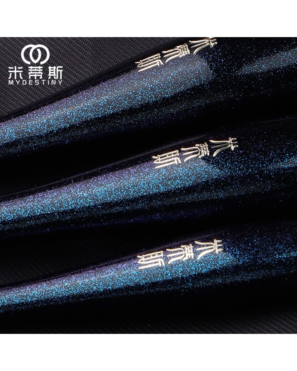MyDestiny makeup brushes set-The Stars 11pcs cosmestic brushes series-high quality fiber beauty pens-face&eye cosmetic front-2