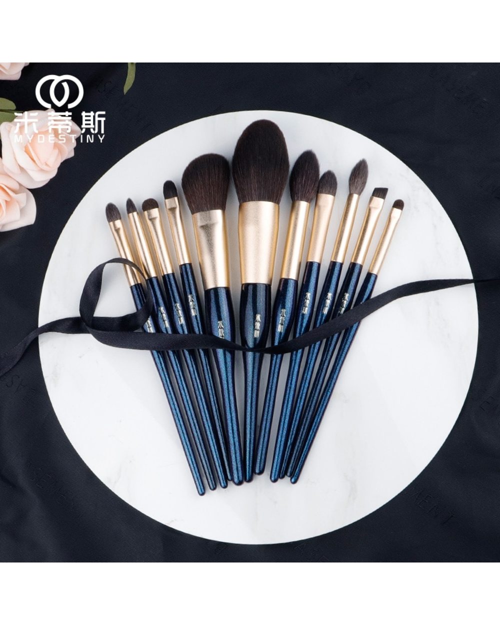 MyDestiny makeup brushes set-The Stars 11pcs cosmestic brushes series-high quality fiber beauty pens-face&eye cosmetic front-1