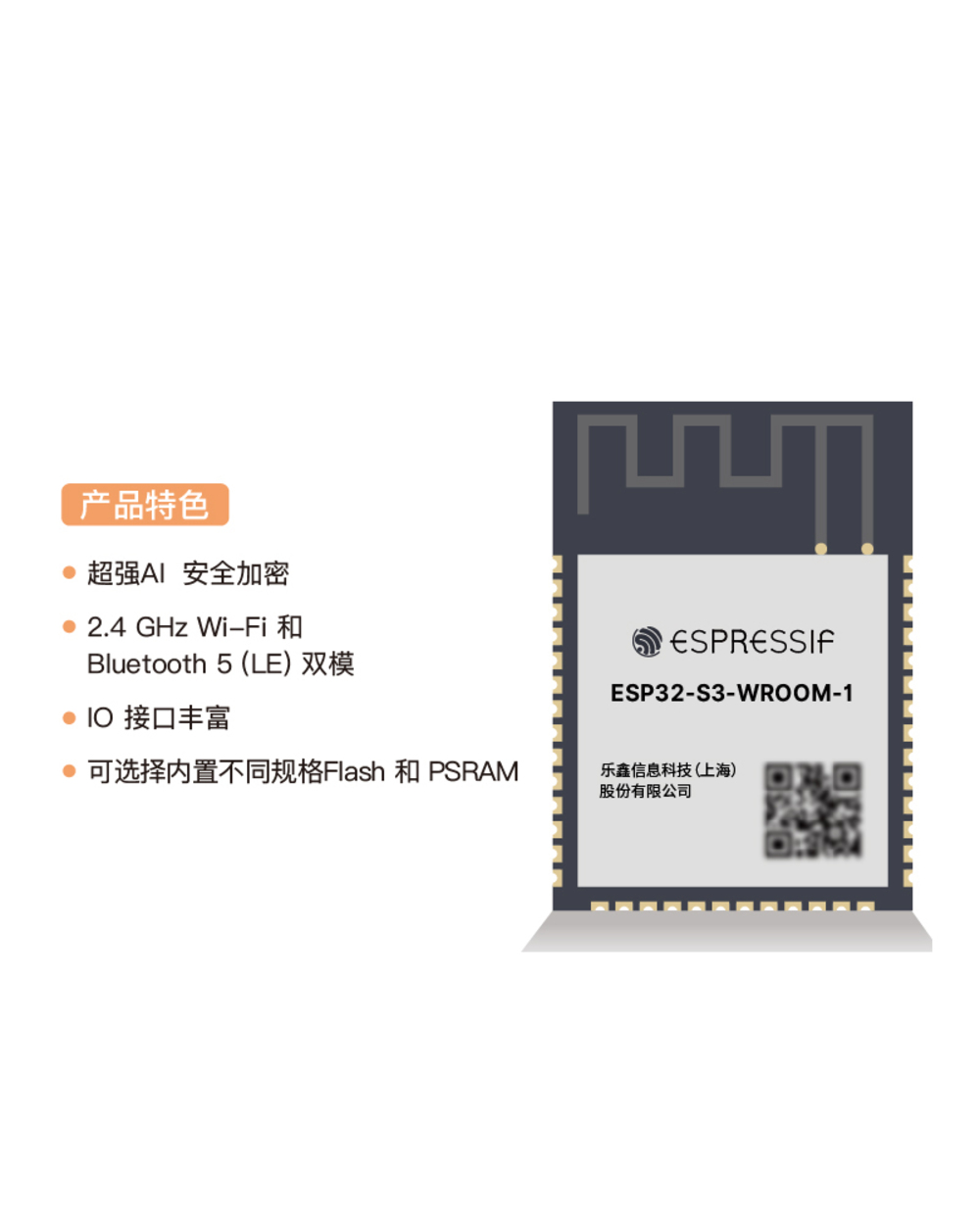 Esp S3 Esp32-S3 Esp32-S3-Wroom-1 Esp32-S3-Wroom-2 Module Of Espressif Esp32-S3 Esp32-S3r2 Esp32-S3r8 N16r8v front-3
