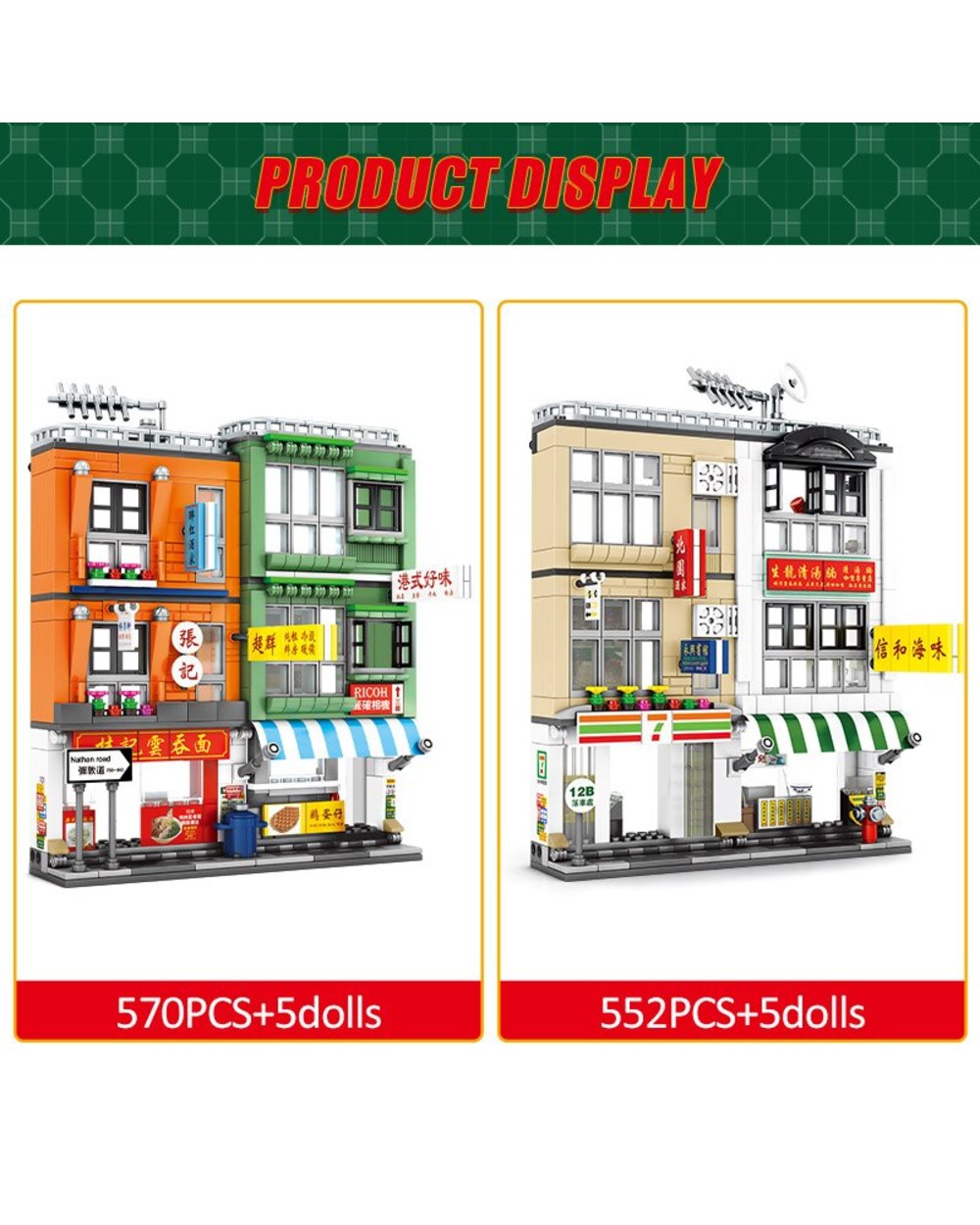 City Street View Hong Kong Style Shop Figures Bricks LED House Architecture Building Blocks DIY Toys For Children front-5