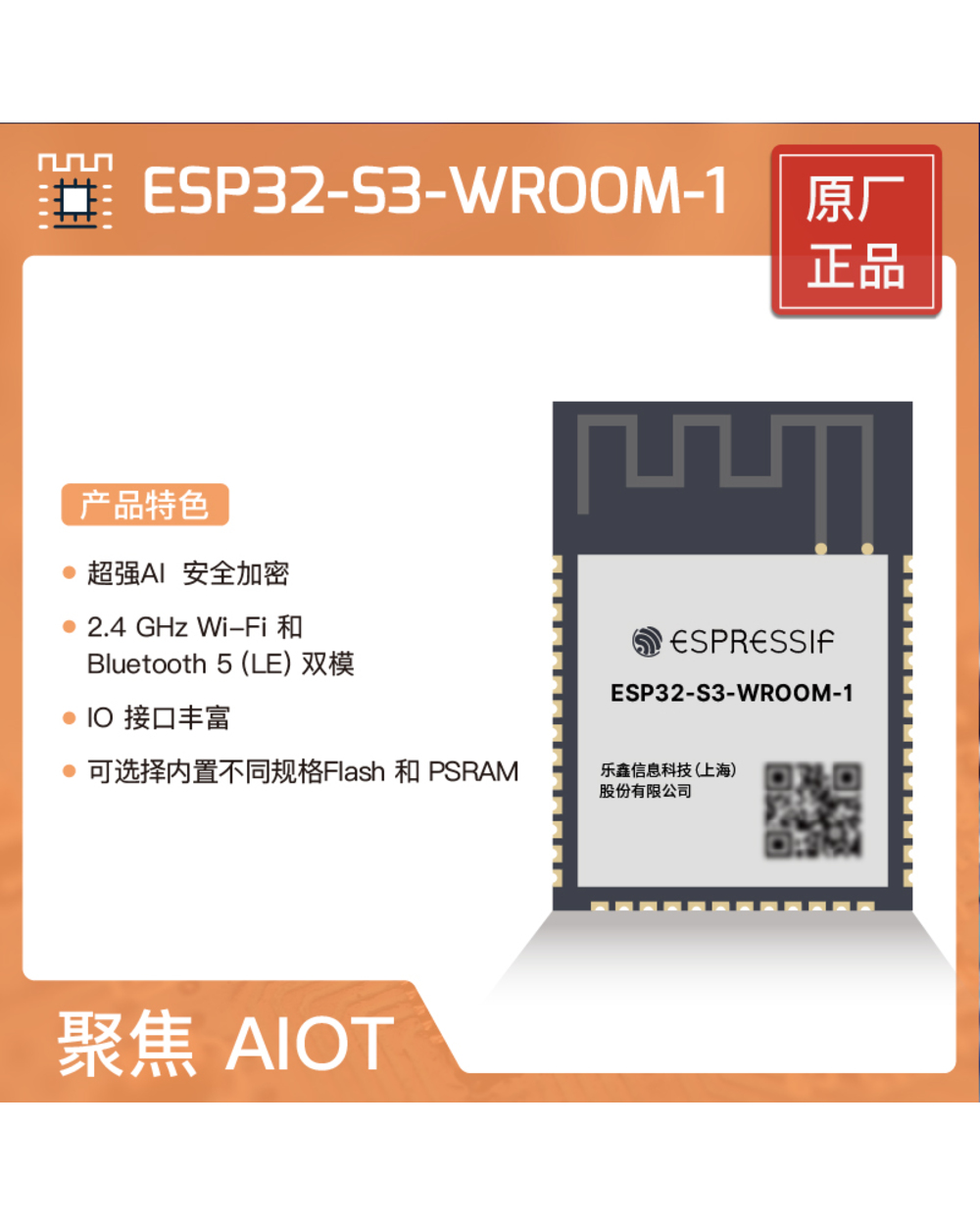 Esp S3 Esp32-S3 Esp32-S3-Wroom-1 Esp32-S3-Wroom-2 Module Of Espressif Esp32-S3 Esp32-S3r2 Esp32-S3r8 N16r8v front-4