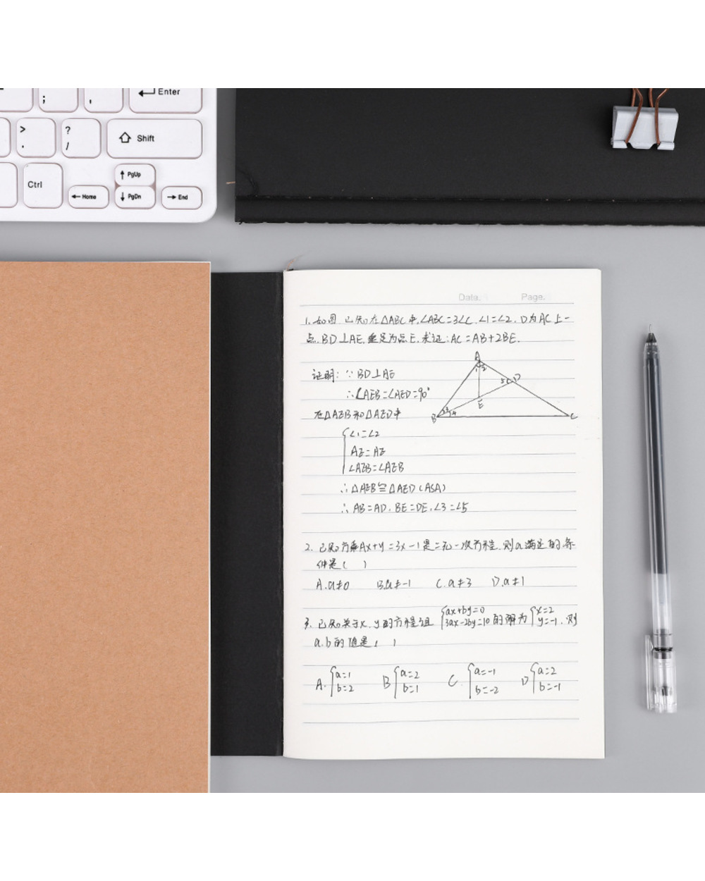 40 Sheets Students B5 A5 Loose Leaf Notebook Thick Kraft Paper Mathematics Composition Class Notepad Stationery Planne front-1
