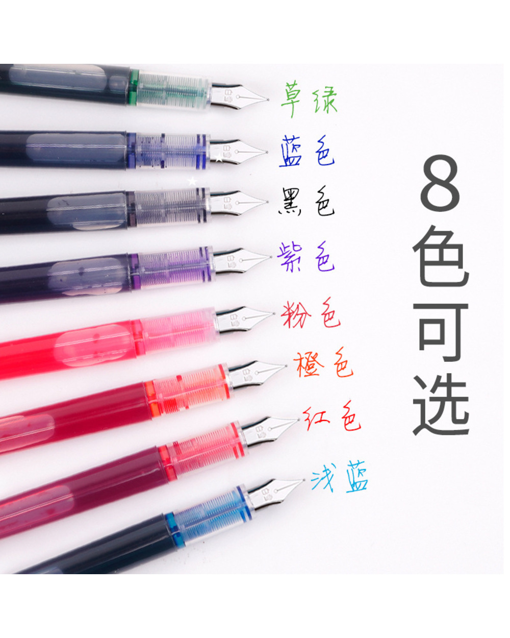 0.38/0.5Mm Fountain Pen Writing Large Ink Officeschool Supplies 8 Colors 2022 Stationery Set Kawaii Gift Fashion Ef F N front-3
