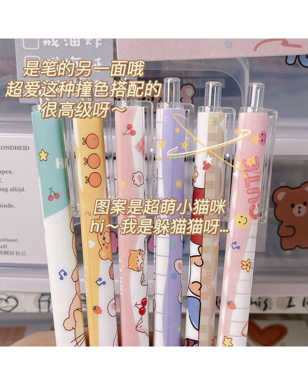 3/6Pcs Milk Cat Series Press Gel Pen 0.5 Student Office Supplies Kawaii Black Press Pen front-2