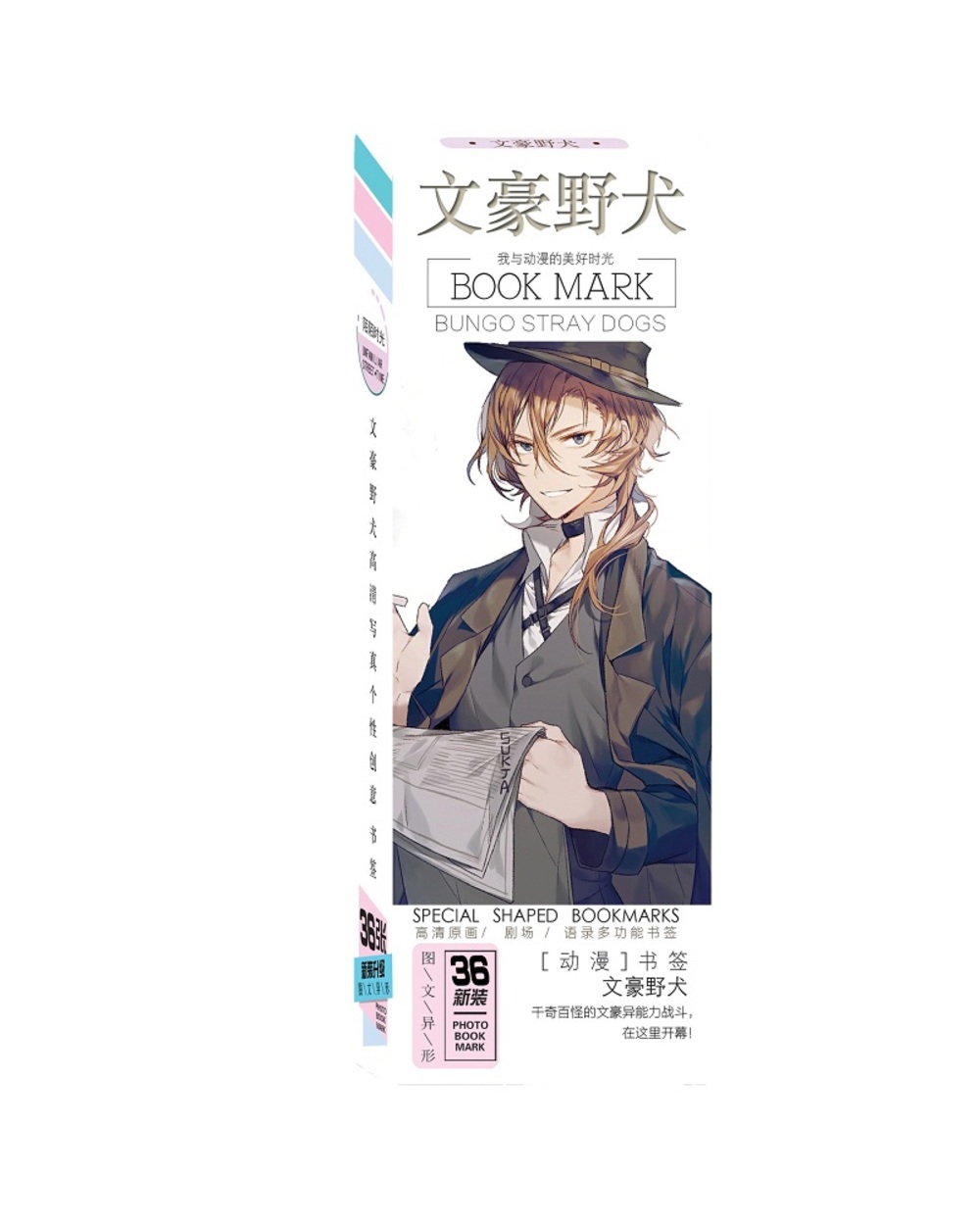 36 Pcs/Set Bungou Stray Dogs Anime Paper Bookmark Dazai Osamu Cartoon Character Book Markers Gift Stationery front-4