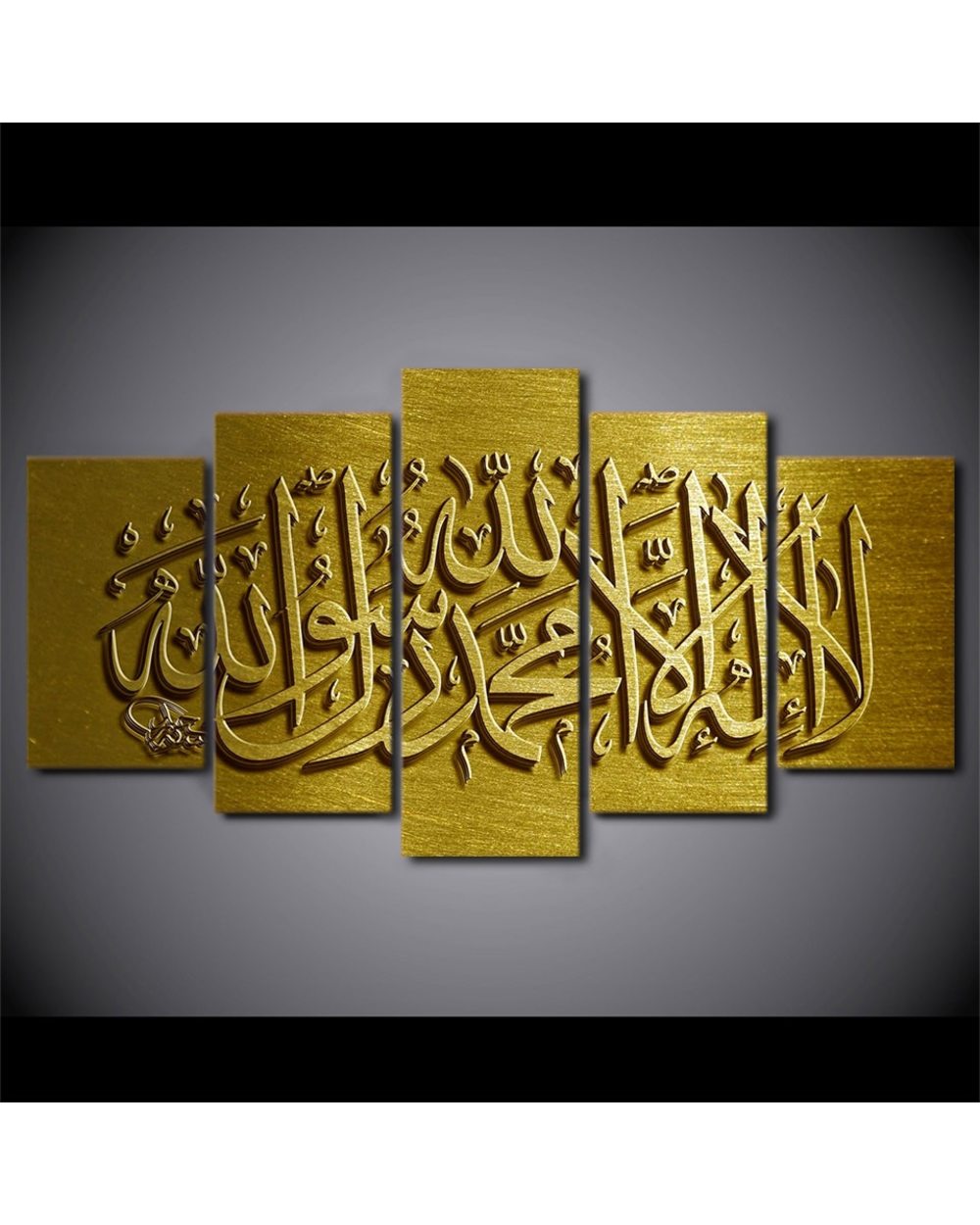 Islam The Qur'an Painting Motivational Poster Picture Islamic 5 Panel Canvas Art Wall Decor front-1