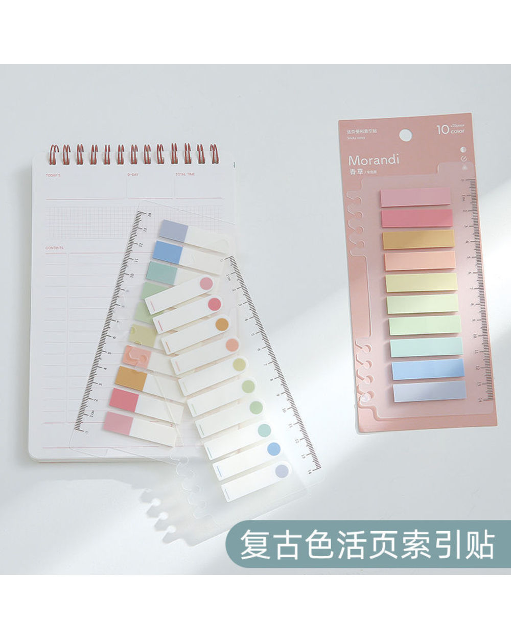 200Sheets/Pack Colorful Memo Pad Sticky Notes Scrapbooking Journal Decorative Stickers Office School Stationery Supplies front-1