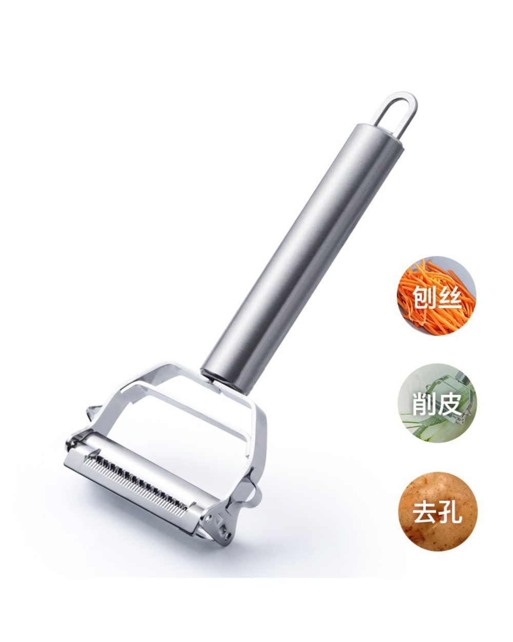 Stainless Steel Multi-function Vegetable Peeler front-5