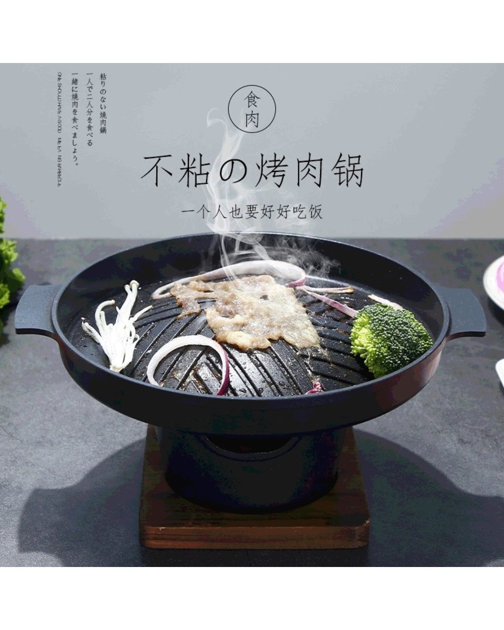 Mini Oven Household wooden rack alcohol stove Creative Japanese barbecue grill for two people front-0