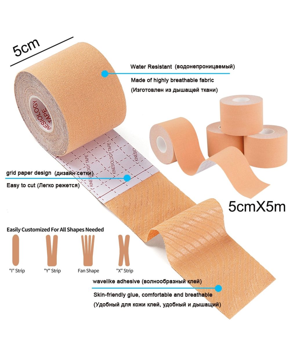 Tape Athletic Recovery Elastic front-3
