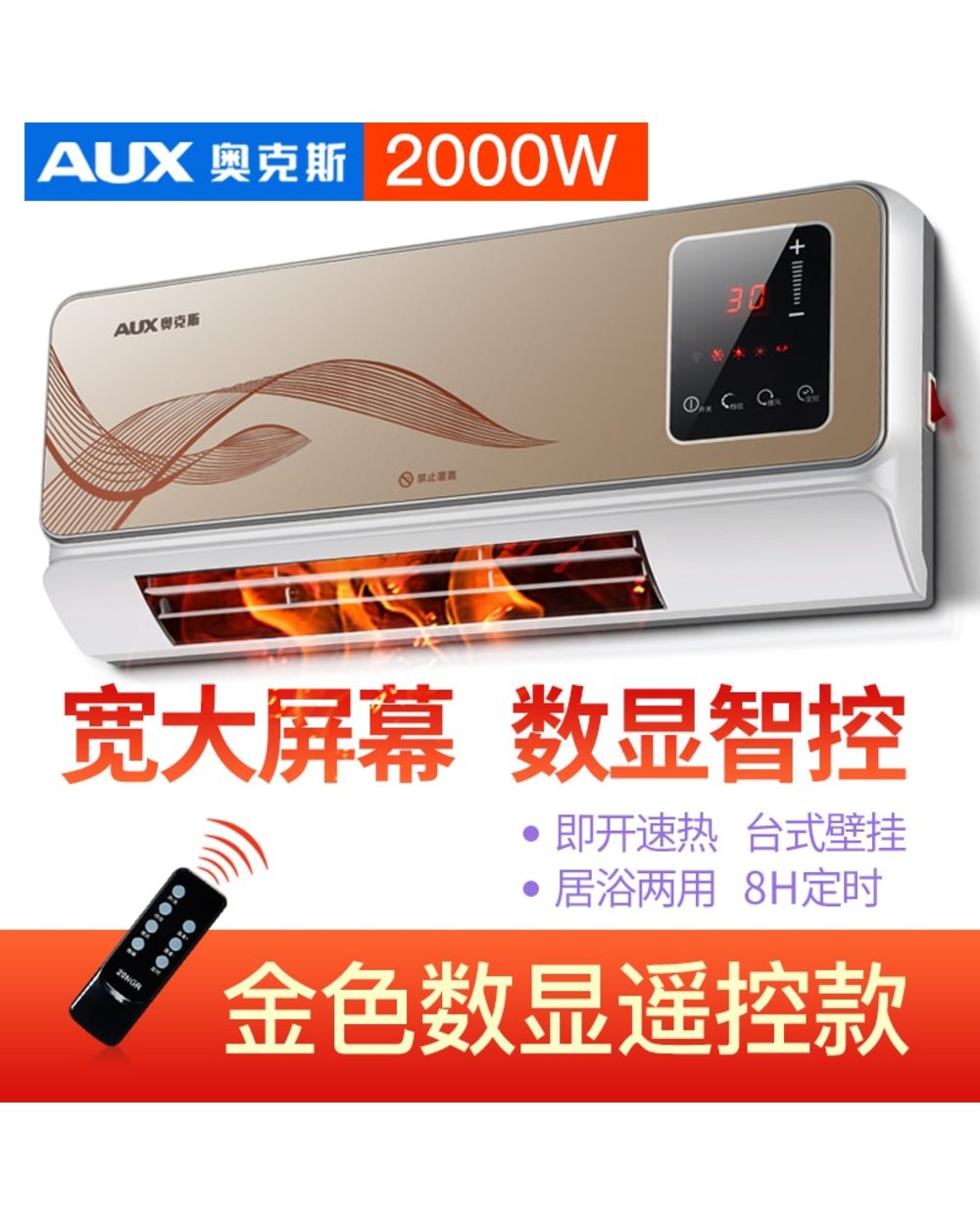 220V Household Wall-Mounted Electric Heater Waterproof Energy-Saving 3Rd Gear Ptc Ceramic Heating Air Conditioner For W front-4