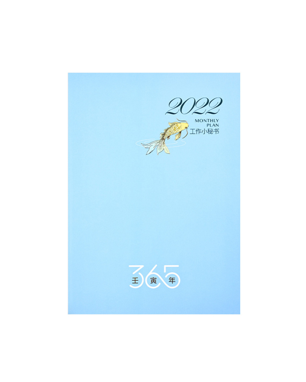 A4/A5 Agenda 2022 Notebooks And Journals Planner Organizer Creative Note Book Weekly Monthly Schedule Writting Notepad front-5