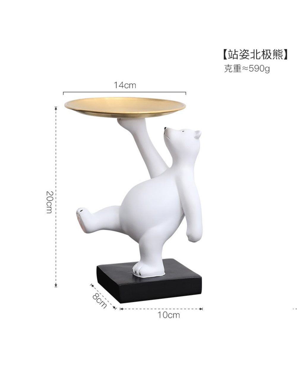 Polar Bear Storage Statue Nordic Resin Figurine Fruit Snacks front-5