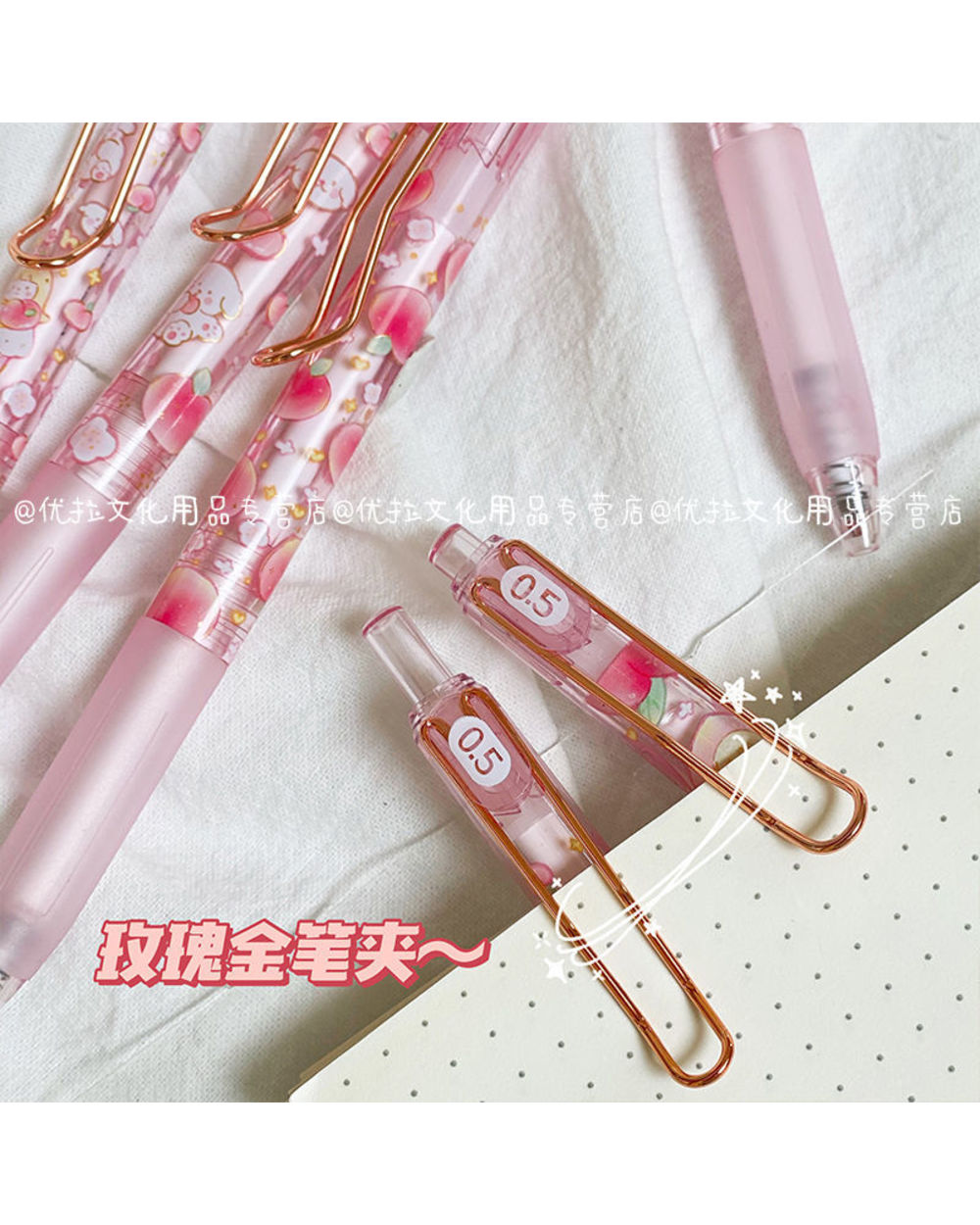 A Peach Story Gel Pen Press Gel Pen 0.5 Black Stationery For School Supplies Kawaii 6Pcs front-3