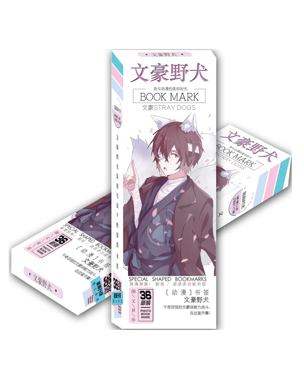 36 Pcs/Set Bungou Stray Dogs Anime Paper Bookmark Dazai Osamu Cartoon Character Book Markers Gift Stationery front-3