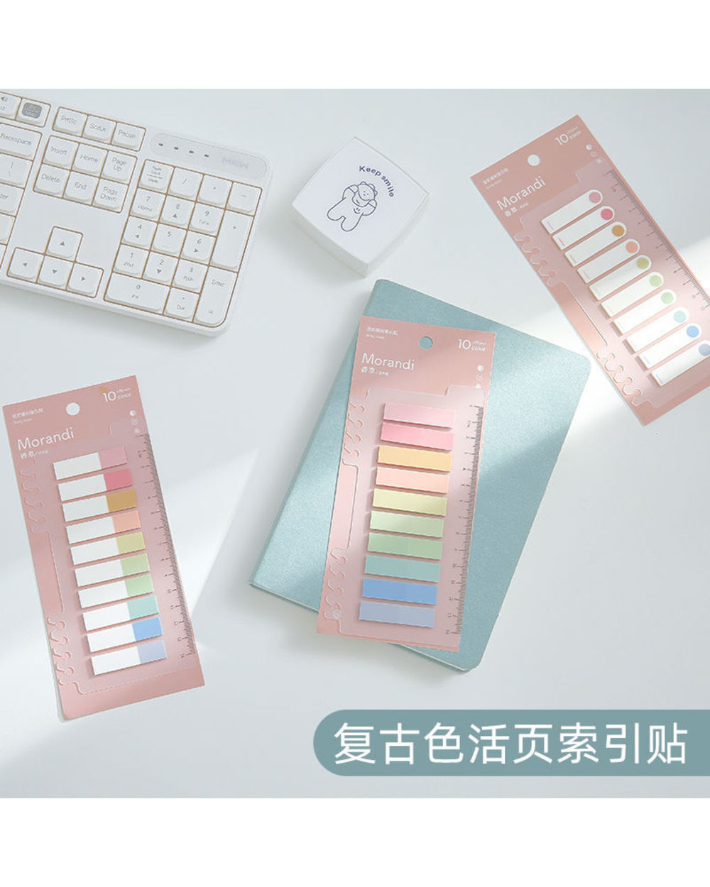 200Sheets/Pack Colorful Memo Pad Sticky Notes Scrapbooking Journal Decorative Stickers Office School Stationery Supplies front-3