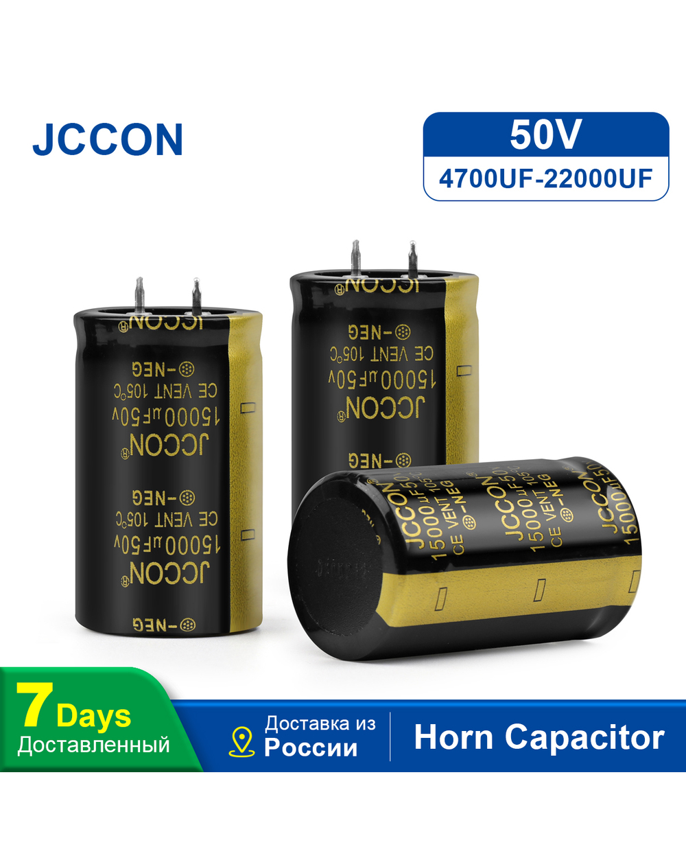 2Pcs Jccon Audio Electrolytic Capacitor 50V 4700Uf 6800Uf 10000Uf 15000Uf 22000Uf For Hifi Amplifier High Frequency Low front-0