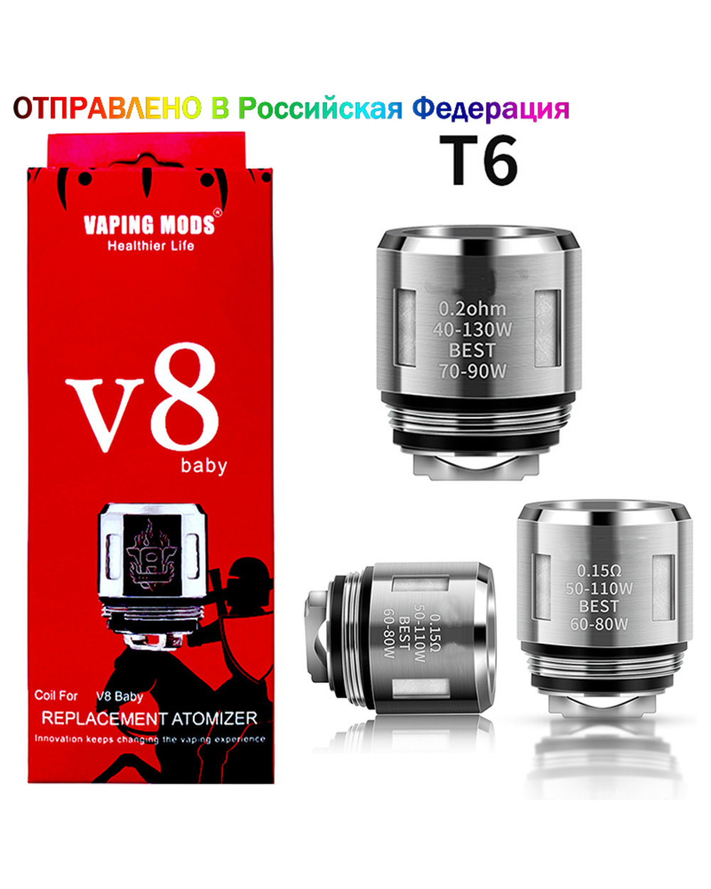 5Pc V8 Baby Coil Head V8 Baby T8 0.15Ohm Coil For V8 Big Baby/Baby Tank Core front-1