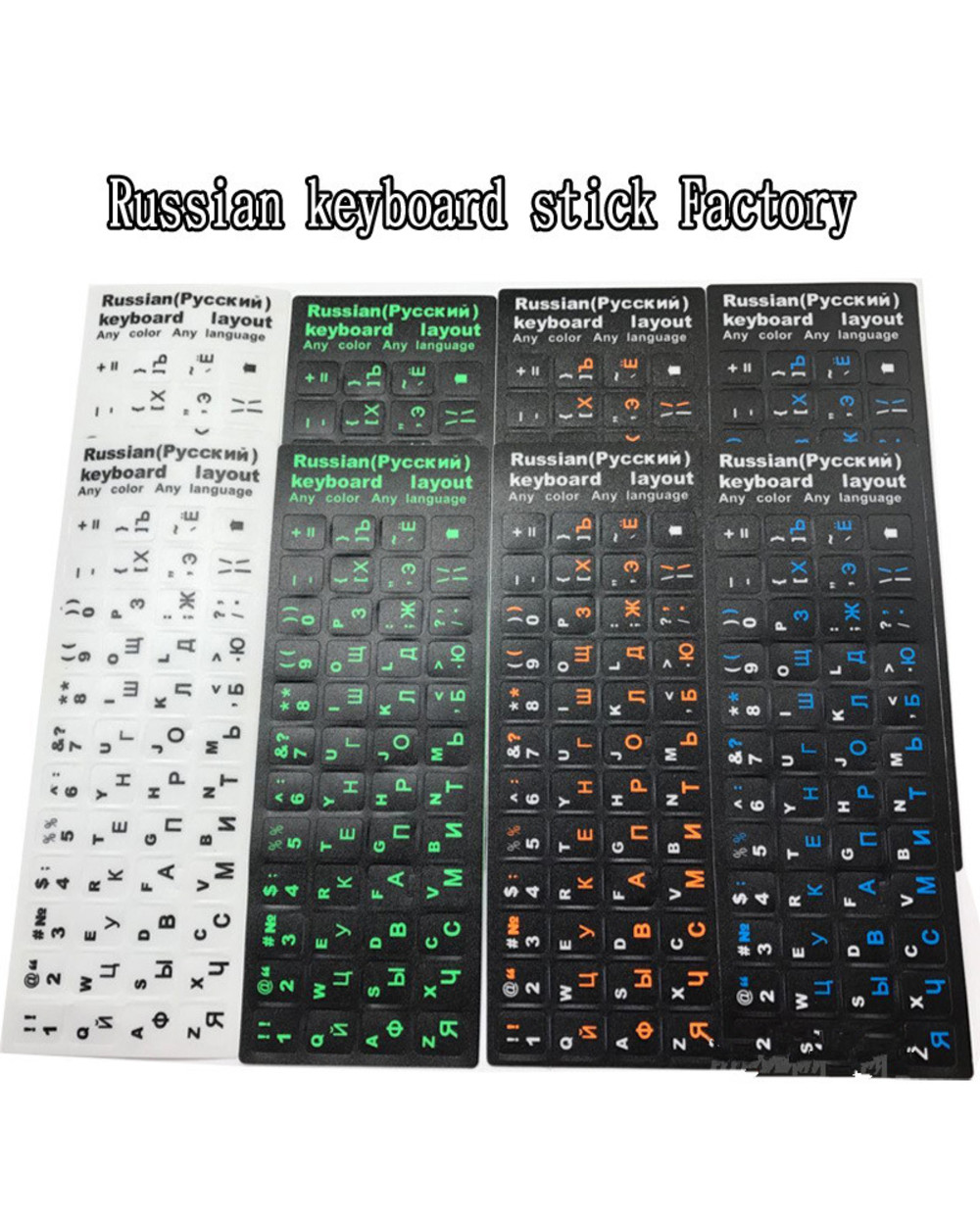 Multi-Lingual Arabic Spanish Keyboard Stickers For Notebook Computer Desktop Keyboard Cover Covers Russia Sticker For L front-1