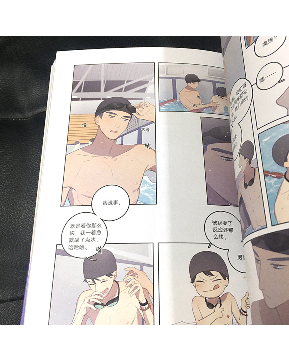 Here U Are Manga Comic Fiction Book D Jun Works Bl Comic Novel Campus Love Boys Youth Comic Fiction Books Manhwa No Eng front-4