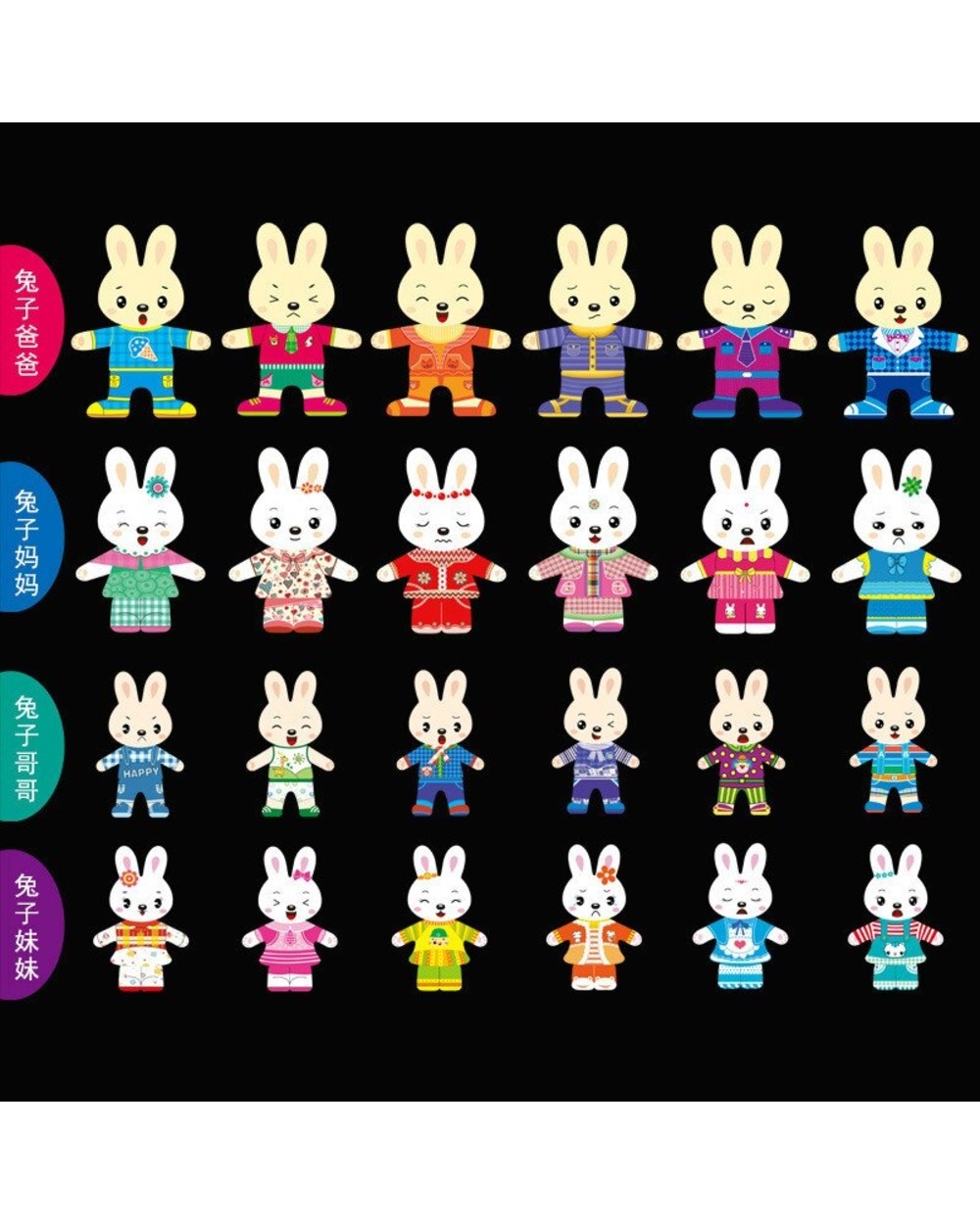 72pcs Cartoon 4 Rabbit Bear Dress Changing Jigsaw Puzzle Wooden Toy Montessori Educational Change Clothes Toys front-4