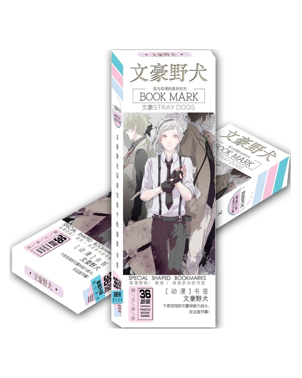 36 Pcs/Set Bungou Stray Dogs Anime Paper Bookmark Dazai Osamu Cartoon Character Book Markers Gift Stationery front-2