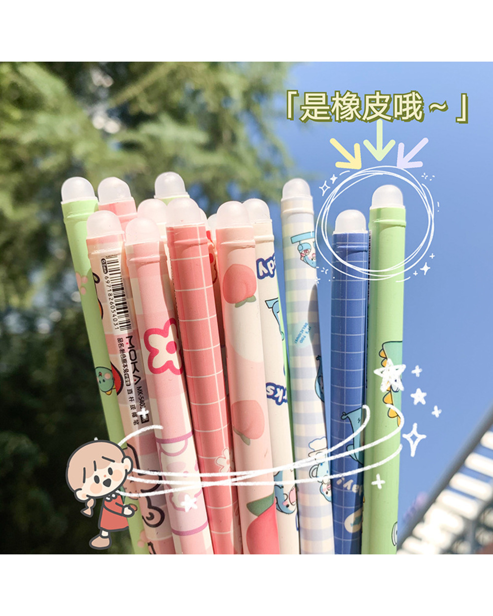 6Pcs Kawaii Game Cartoons Cute Neutral Erasable Pen Kawaii 0.5Mm Gel Pen School Office Supplies Kids Stationery Gift front-2