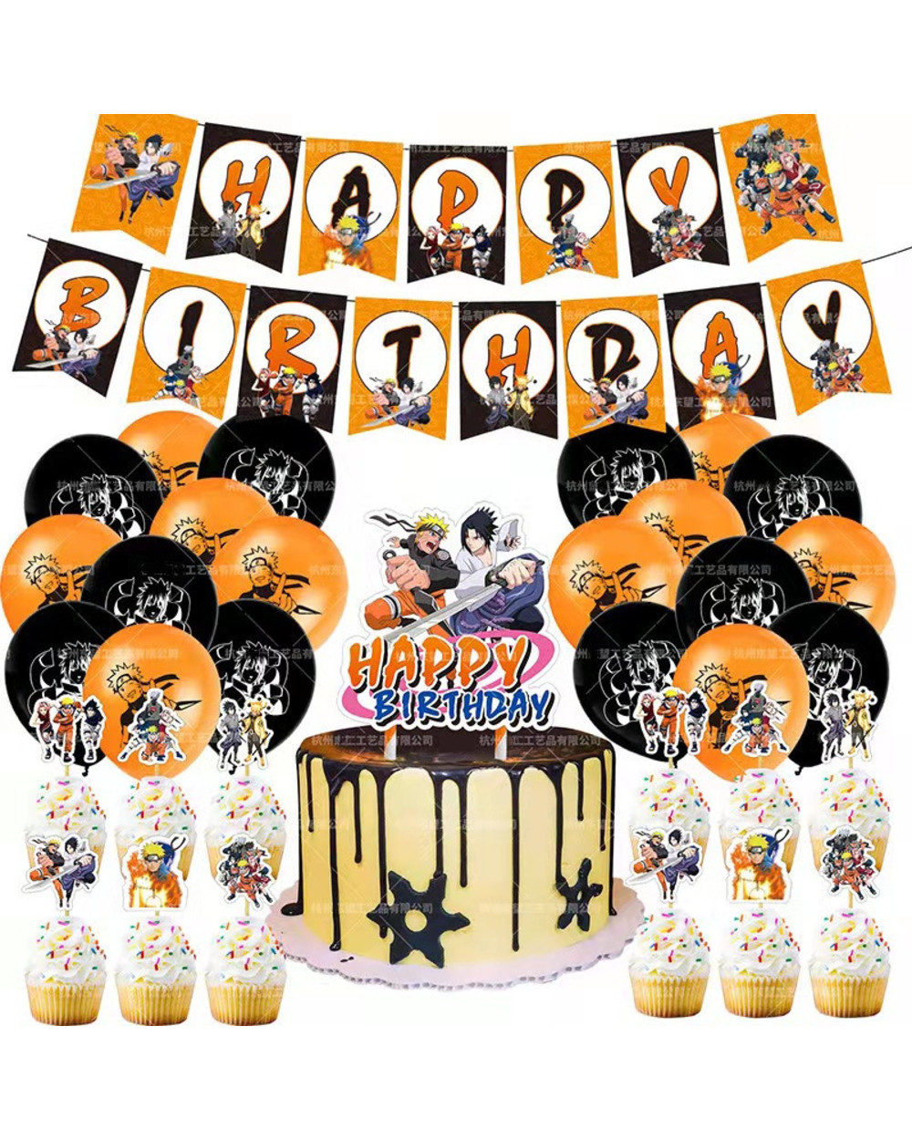 Theme Party Decoration Set Children Cartoon Anime Banner Balloon Pull Flag Birthday Cake Strip Combination Christmas G front-0