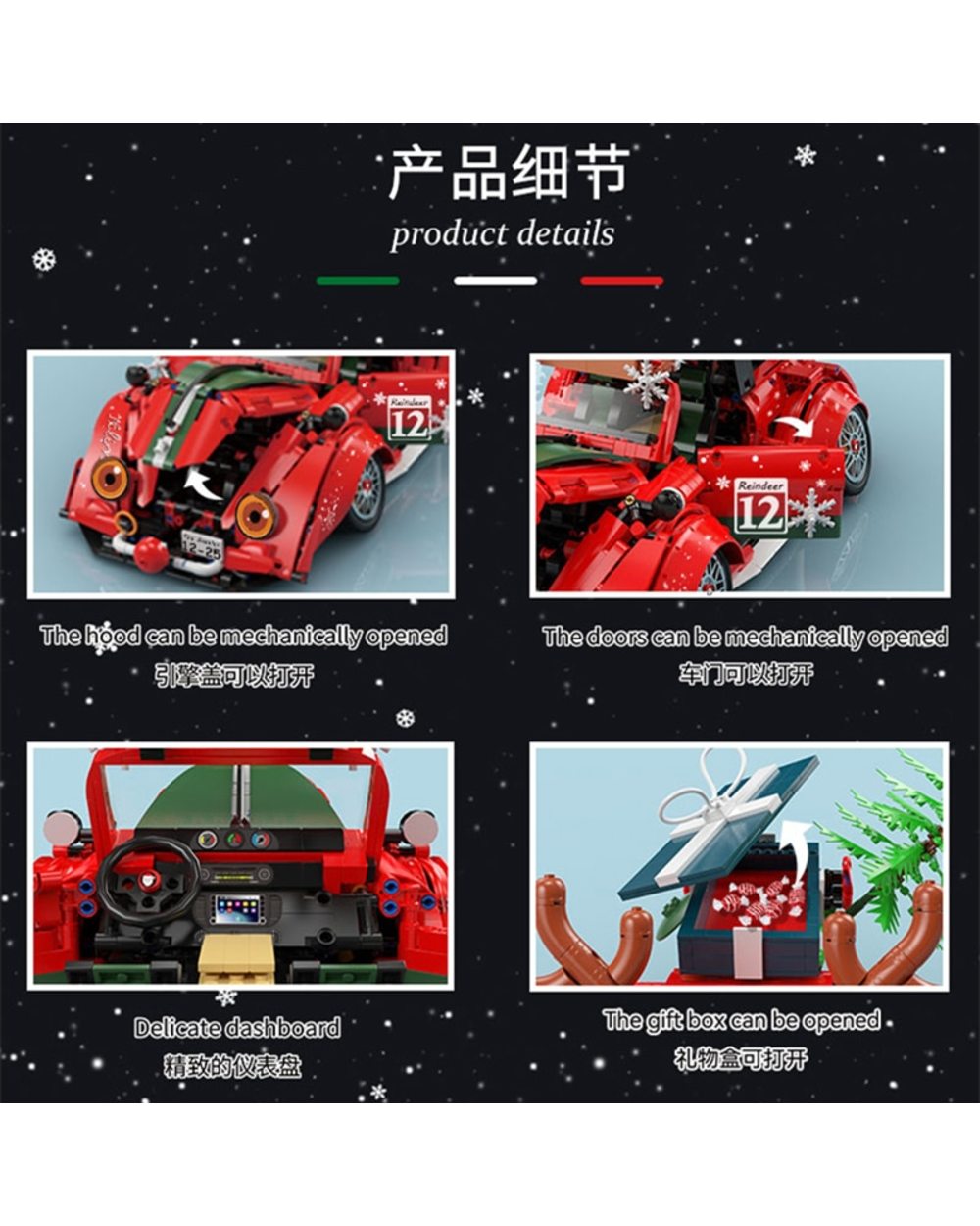 Christmas Beetle Car Model Building Blocks Brick Kids Toys New Year Gifts front-3