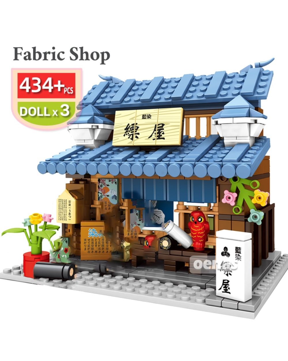 Mini City Street View Building Blocks Japanese Style Architecture Taiyaki Shop Variety Store House Model Toys Kid Gift front-3