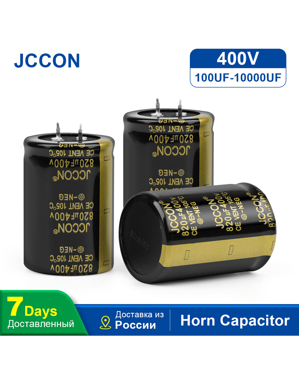 2Pcs Jccon Audio Electrolytic Capacitor 400V 100Uf 150Uf 220Uf 330Uf 470Uf 560Uf 680Uf 820Uf 1000Uf For Hifi Amplifier front-0