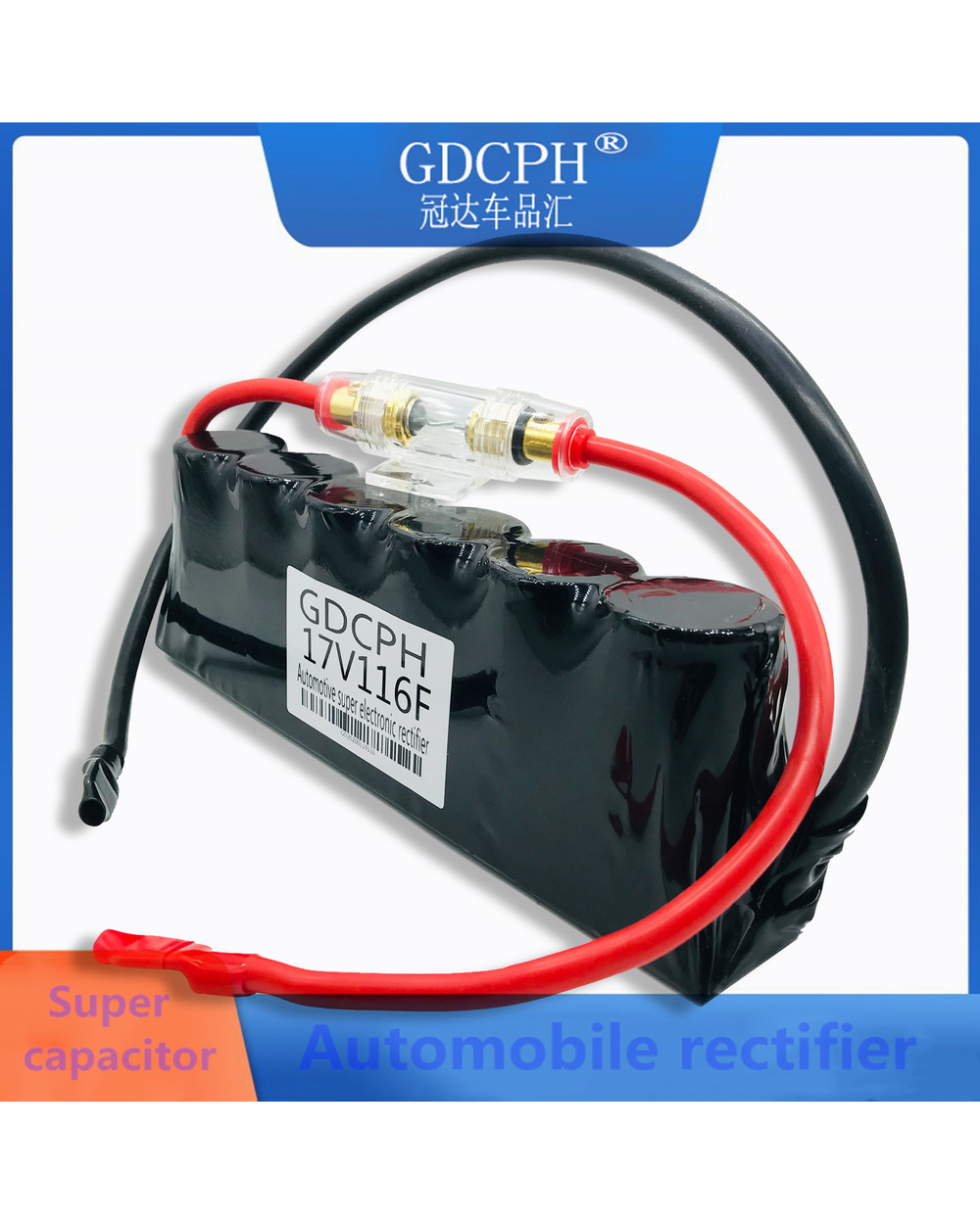 Car Rectifier 16V83f Car Module Winter Start Capacitor 2.85V700f Large Capacity Can Start Car Ferrari Capacitor 17V116f front-4