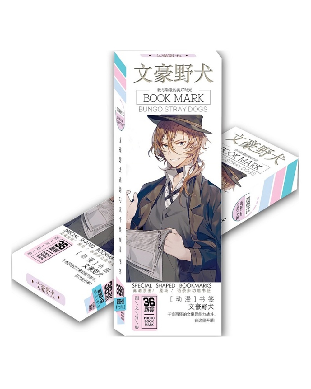 36 Pcs/Set Bungou Stray Dogs Anime Paper Bookmark Dazai Osamu Cartoon Character Book Markers Gift Stationery front-0