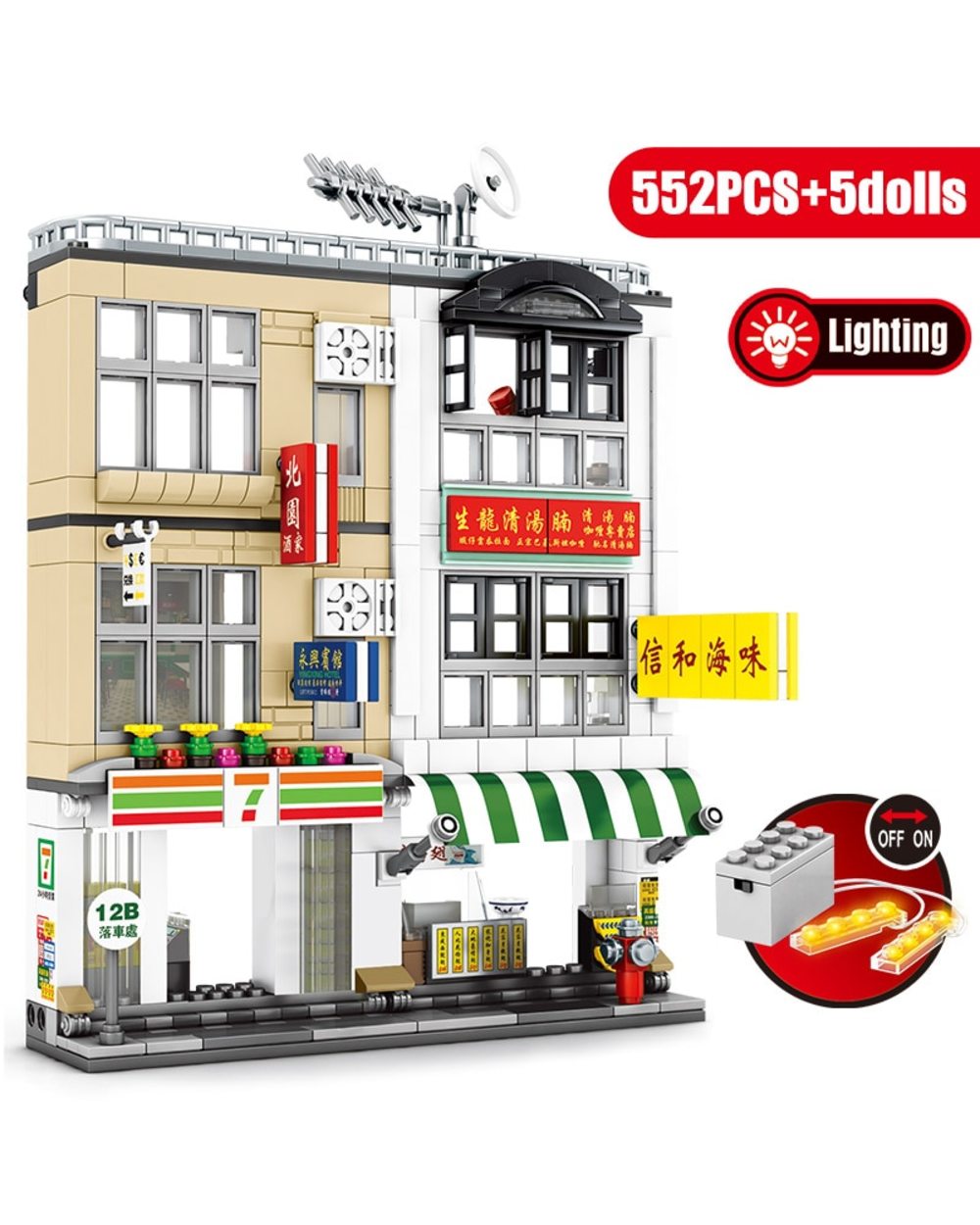 City Street View Hong Kong Style Shop Figures Bricks LED House Architecture Building Blocks DIY Toys For Children front-3
