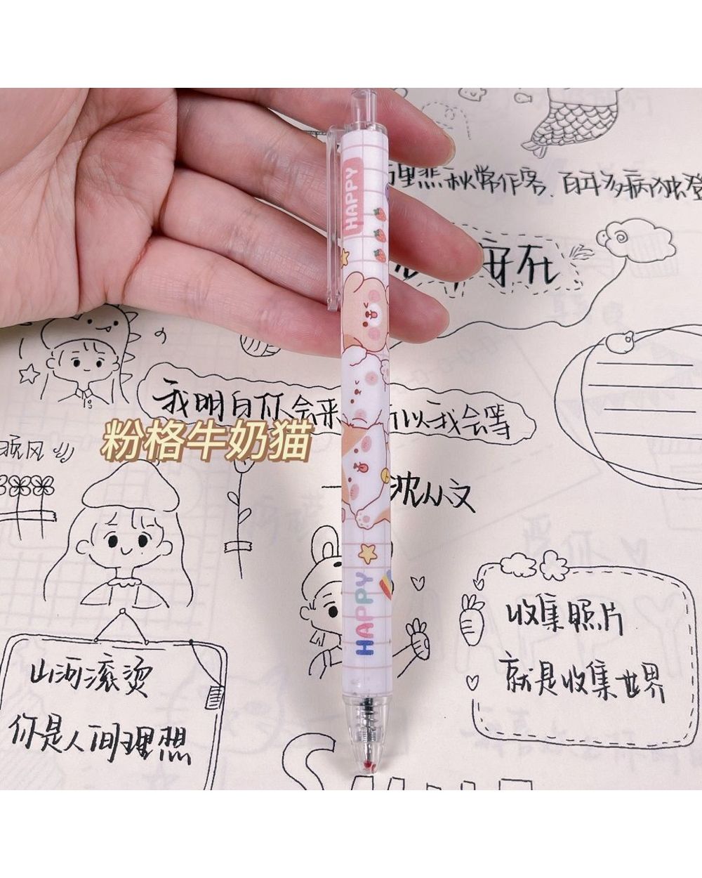 3/6Pcs Milk Cat Series Press Gel Pen 0.5 Student Office Supplies Kawaii Black Press Pen front-5