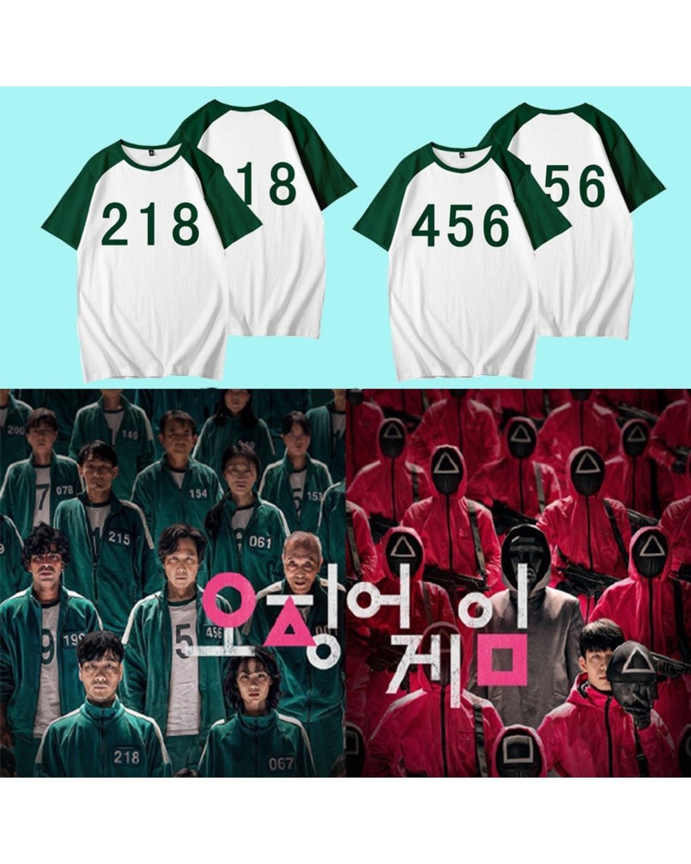 Squid Game Clothes T-shirt Men's And Women's Jacket Sportswear Suit Squid Game Costume Mesh cloth movement front-0