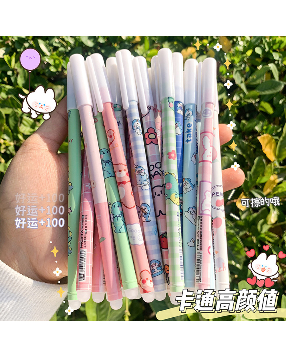 6Pcs Kawaii Game Cartoons Cute Neutral Erasable Pen Kawaii 0.5Mm Gel Pen School Office Supplies Kids Stationery Gift front-0