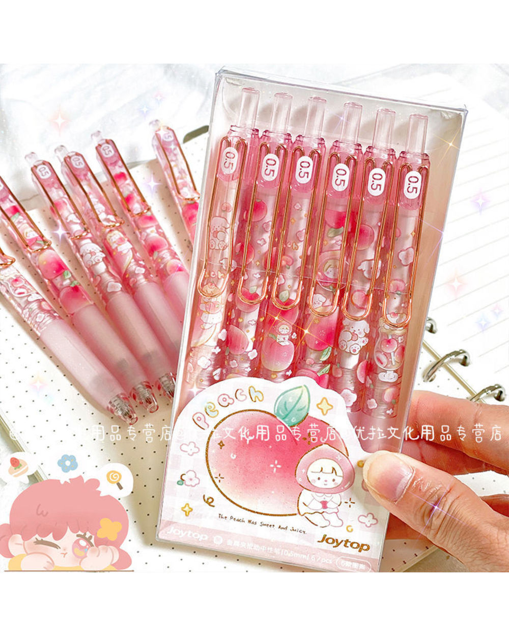 A Peach Story Gel Pen Press Gel Pen 0.5 Black Stationery For School Supplies Kawaii 6Pcs front-0