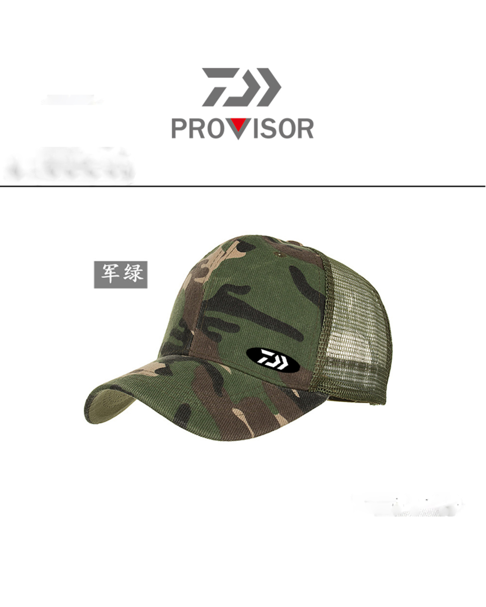 2020 Daiwa Fishing Sun Hat Summer Men Sunscreen Camouflage Adjustable Cap Baseball Fishing Cap Outdoors Mountaineering front-2
