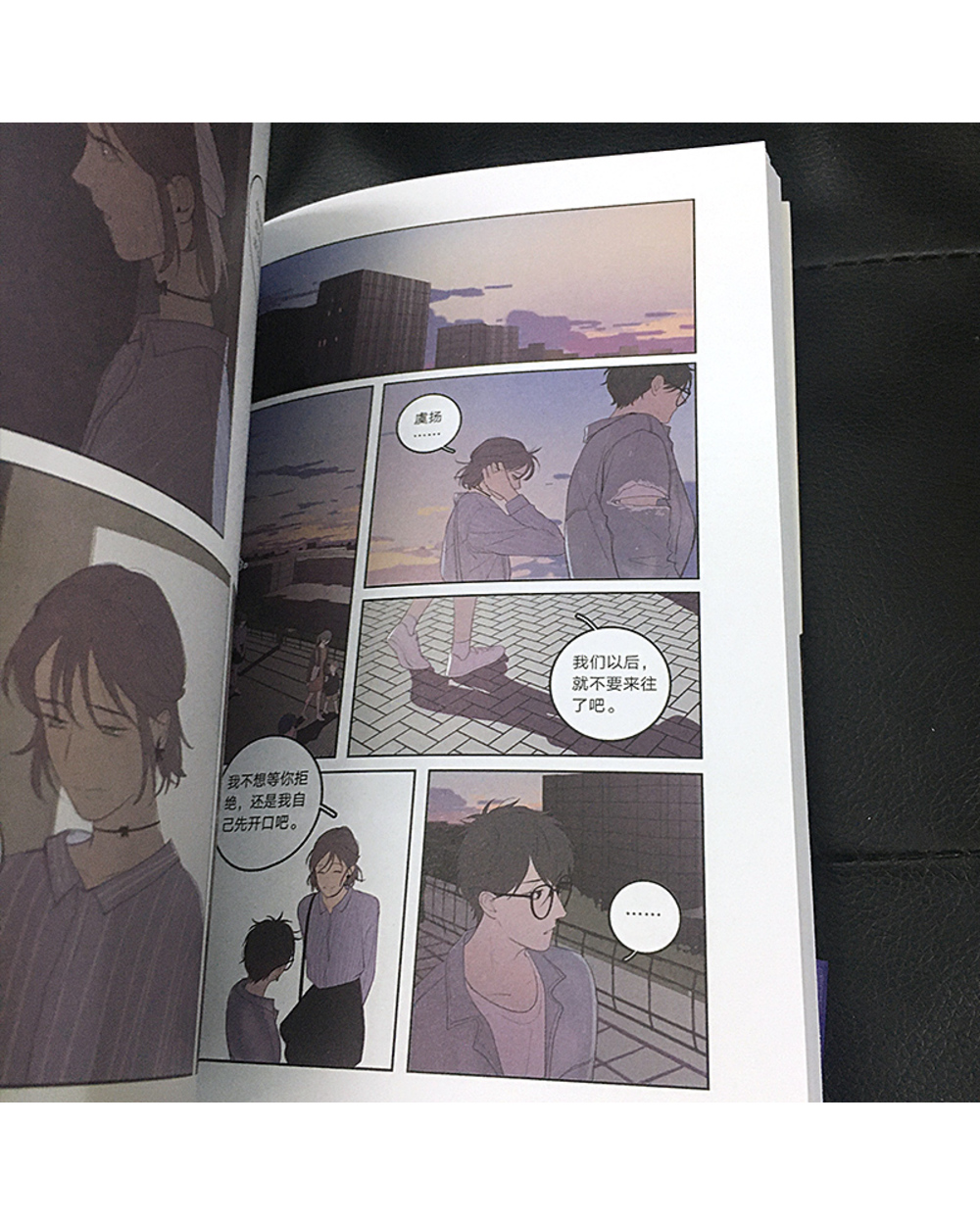 Here U Are Manga Comic Fiction Book D Jun Works Bl Comic Novel Campus Love Boys Youth Comic Fiction Books Manhwa No Eng front-3