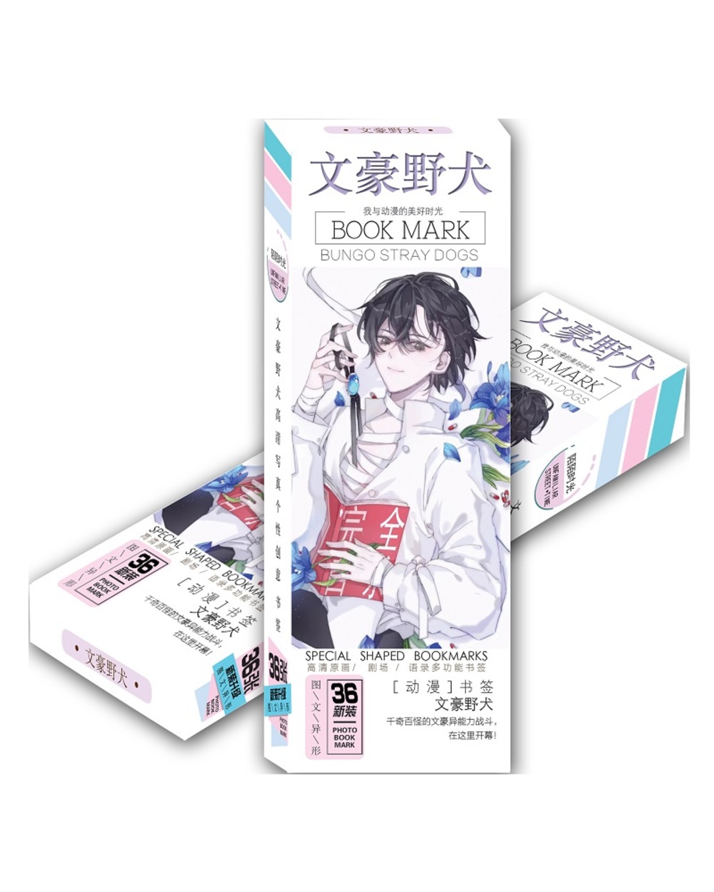 36 Pcs/Set Bungou Stray Dogs Anime Paper Bookmark Dazai Osamu Cartoon Character Book Markers Gift Stationery front-1