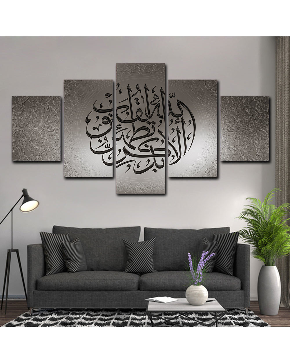 Islamic Arabic Calligraphy Muslim Pictures Islamic 5 Panel Canvas Art Wall Decor front-0