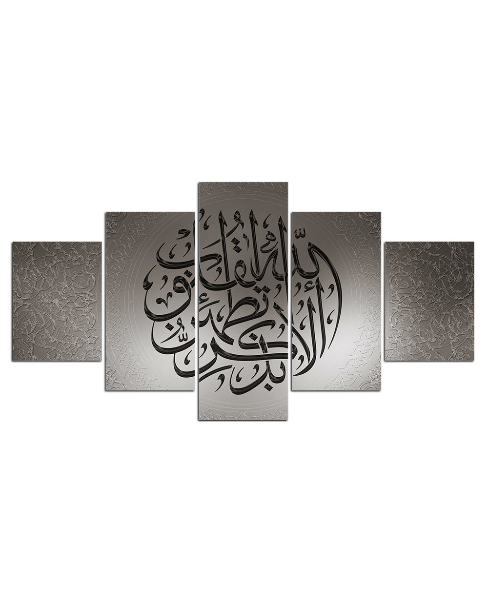 Islamic Arabic Calligraphy Muslim Pictures Islamic 5 Panel Canvas Art Wall Decor front-1