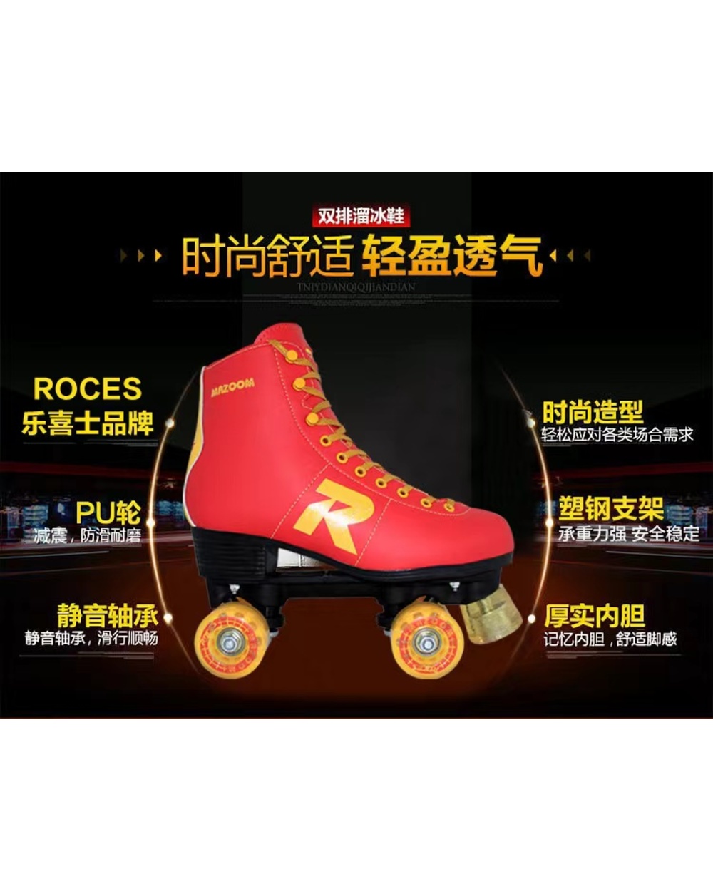Factory Direct Women Grils Adult Quad Red Roller Skates Beginner Outdoor Flashing Wheels Cool Breathable Skating Pu 4 front-3