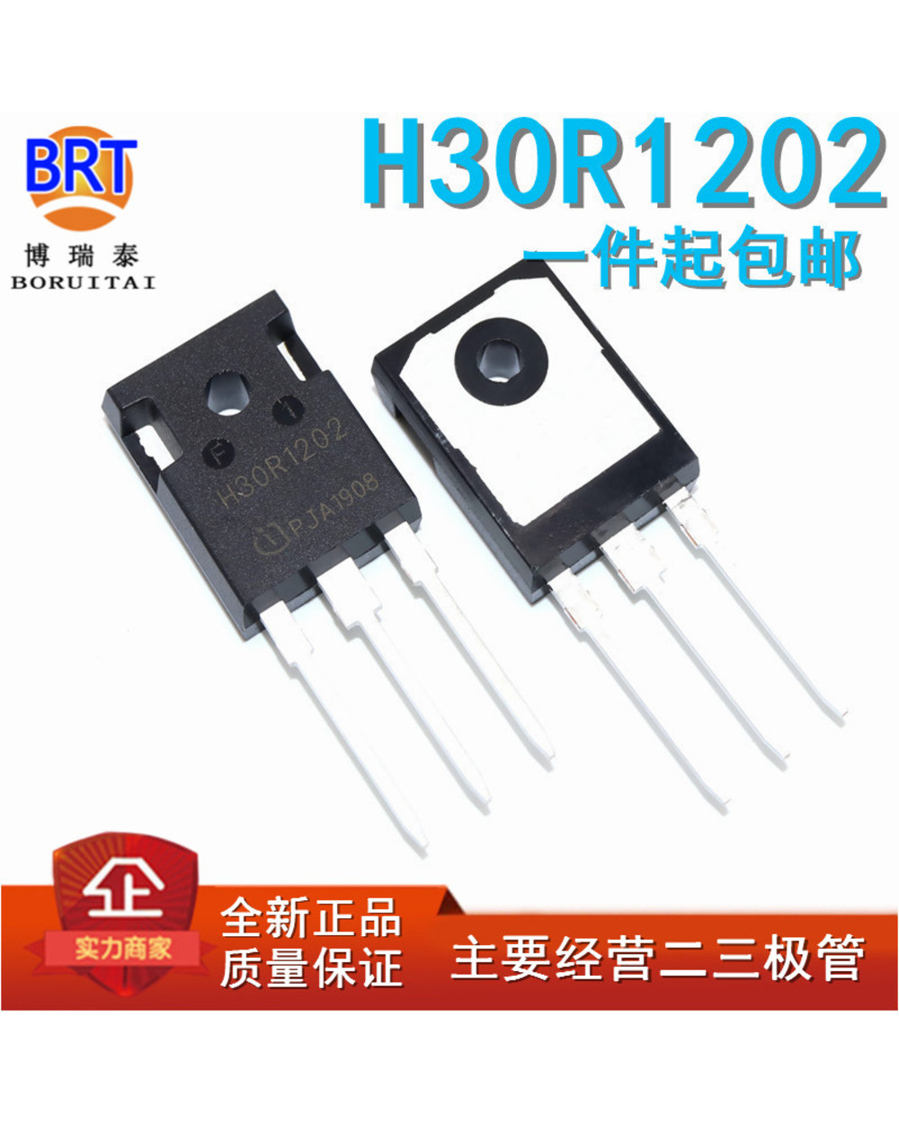 5Pcs/Lot H30r1202 H30r1203 H30r1353 H30r1602 Igbt Induction Cooking Tube front-0
